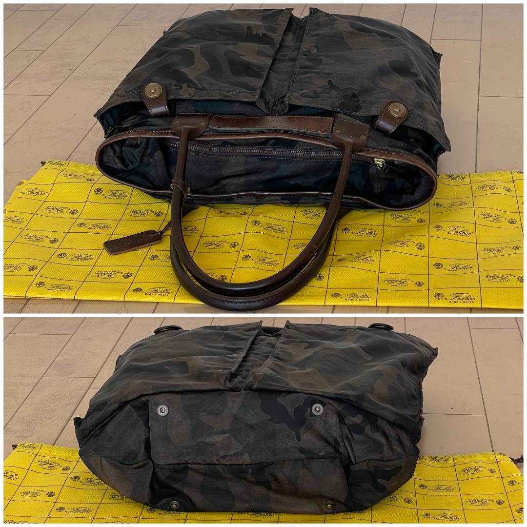 【美品・定価81,400円】Felisi フェリージ 15-55/DS(底板付)