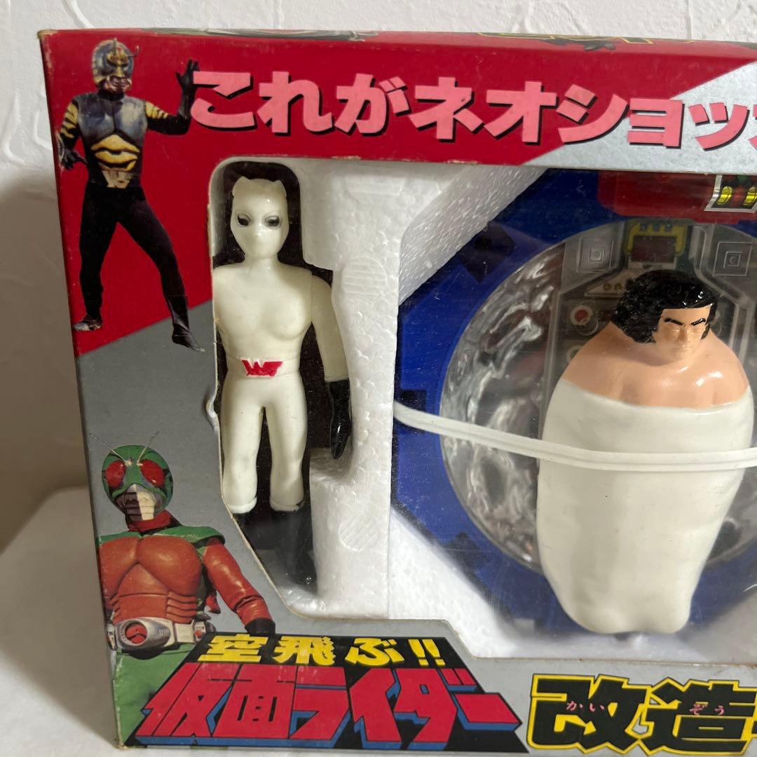 ⚠️デッドストック 当時物 空飛ぶ！！仮面ライダー 改造手術台セット