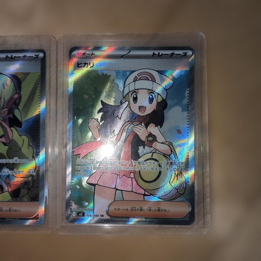 カナリィ・ヒカリ SR 2枚セット - メルカリ