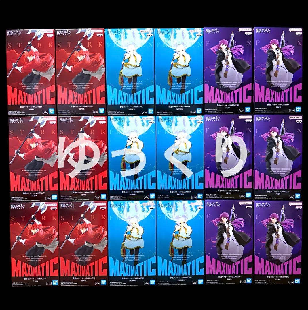 葬送のフリーレン MAXIMATIC フィギュア 18個セット