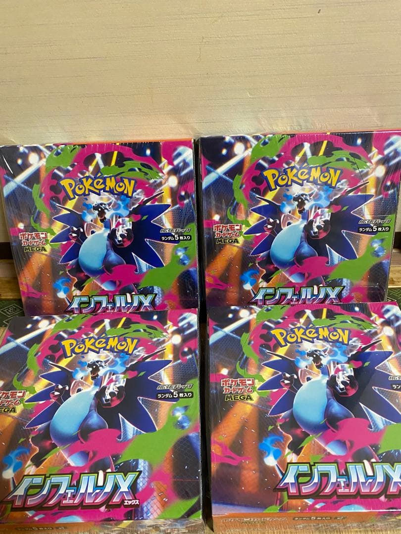 ポケモンカード インフェルノX 4box シュリンク付き