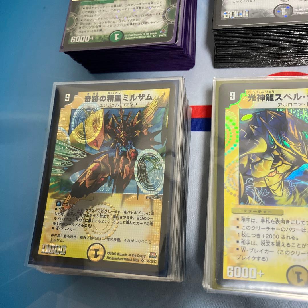 デュエマクラシック08 (旧枠統一 - メルカリ