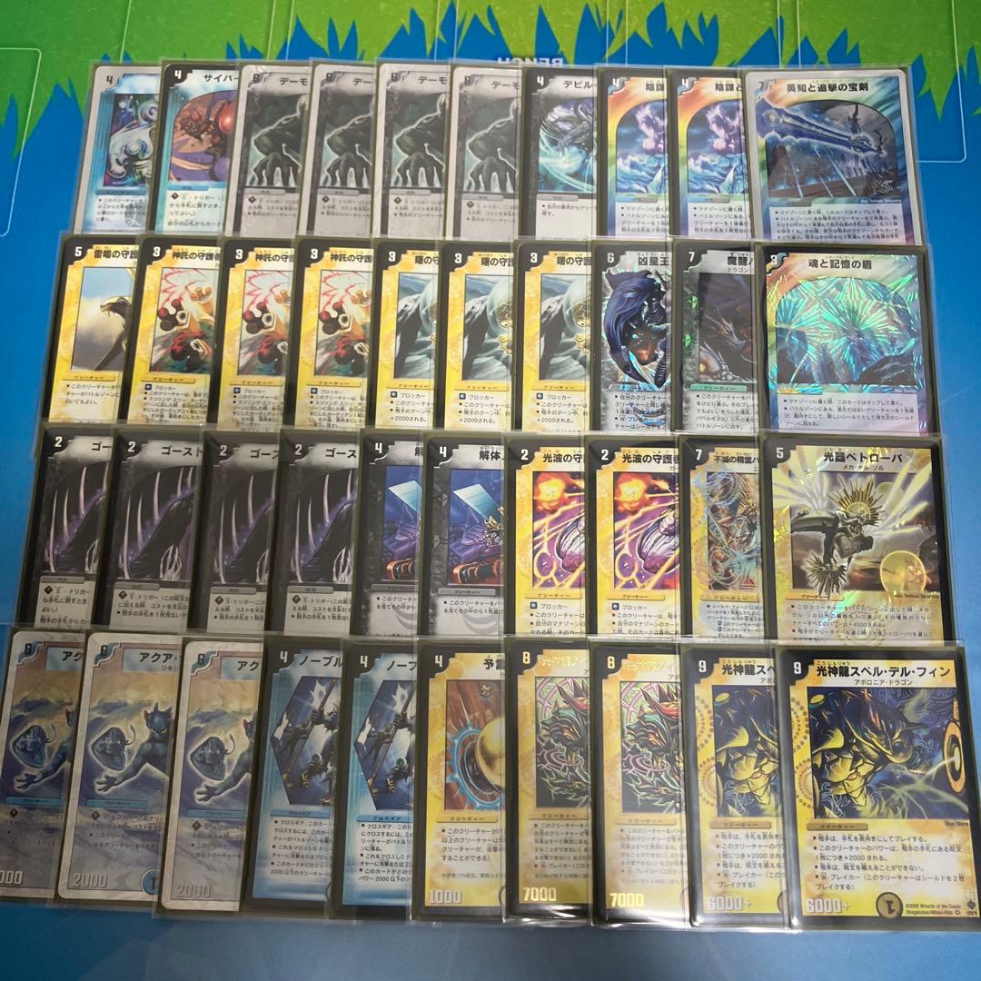 デュエマクラシック08 (旧枠統一 - メルカリ