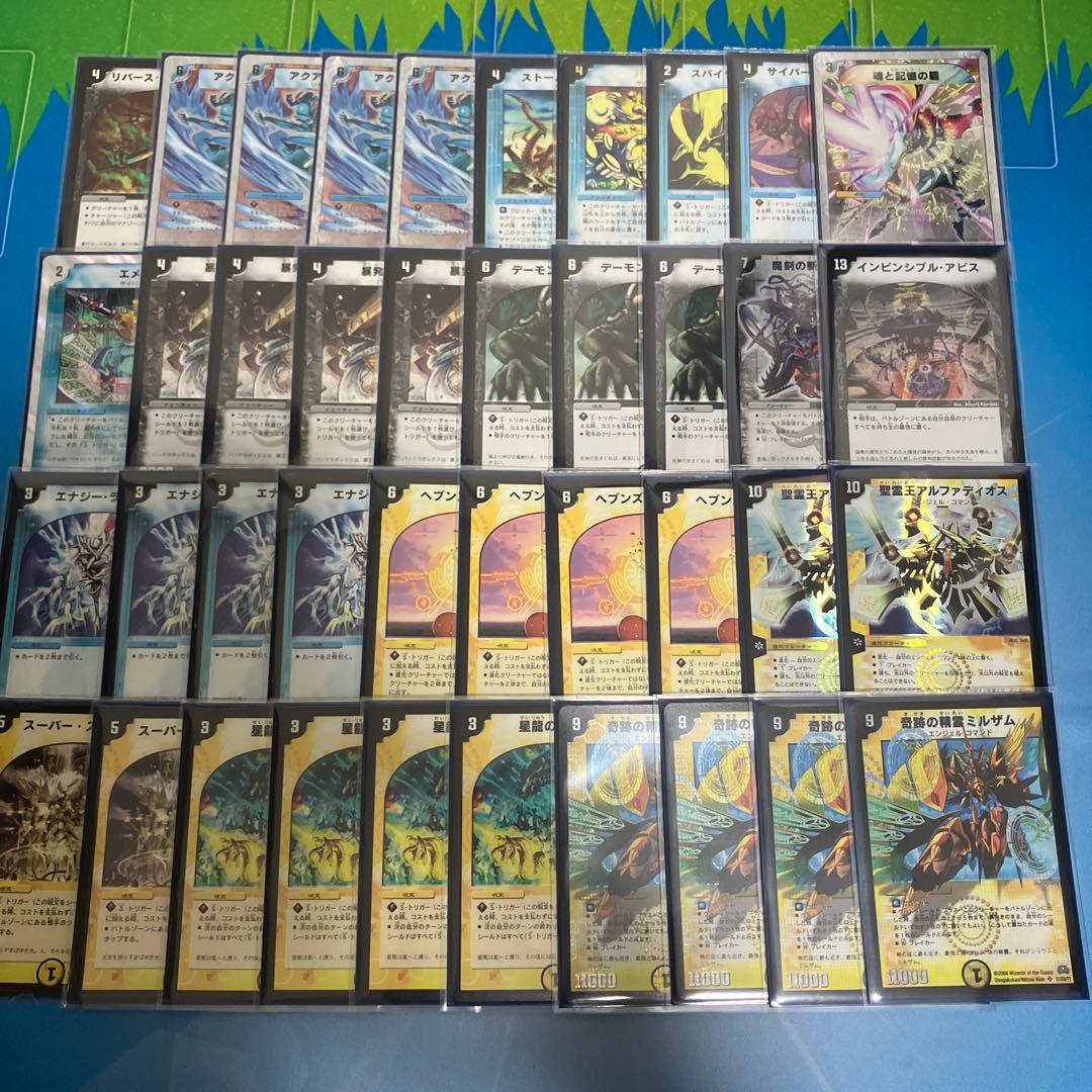 デュエマクラシック08 (旧枠統一 - メルカリ