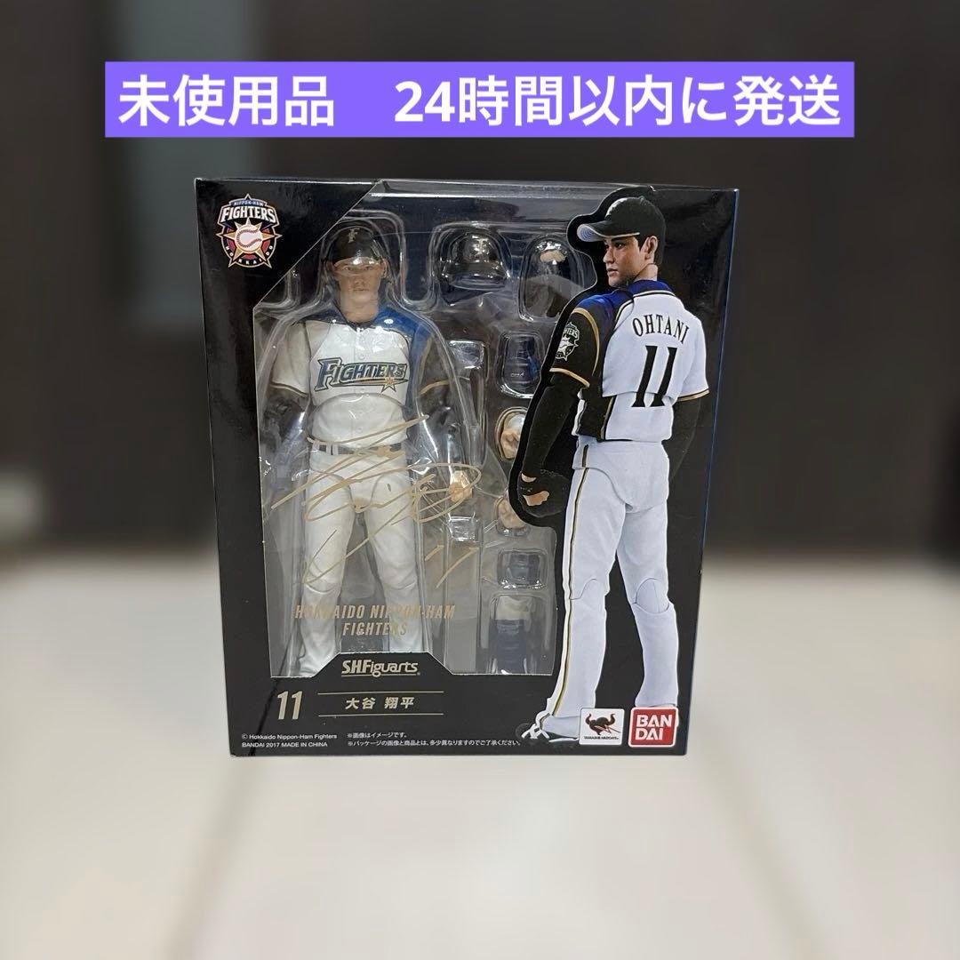 未使用S.H.Figuarts 大谷翔平 北海道日本ハムファイターズ フィギュア