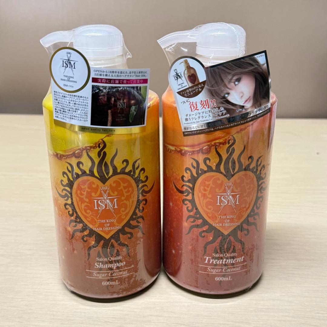 【未開封】ISM シャンプー＆トリートメント セット 600ml