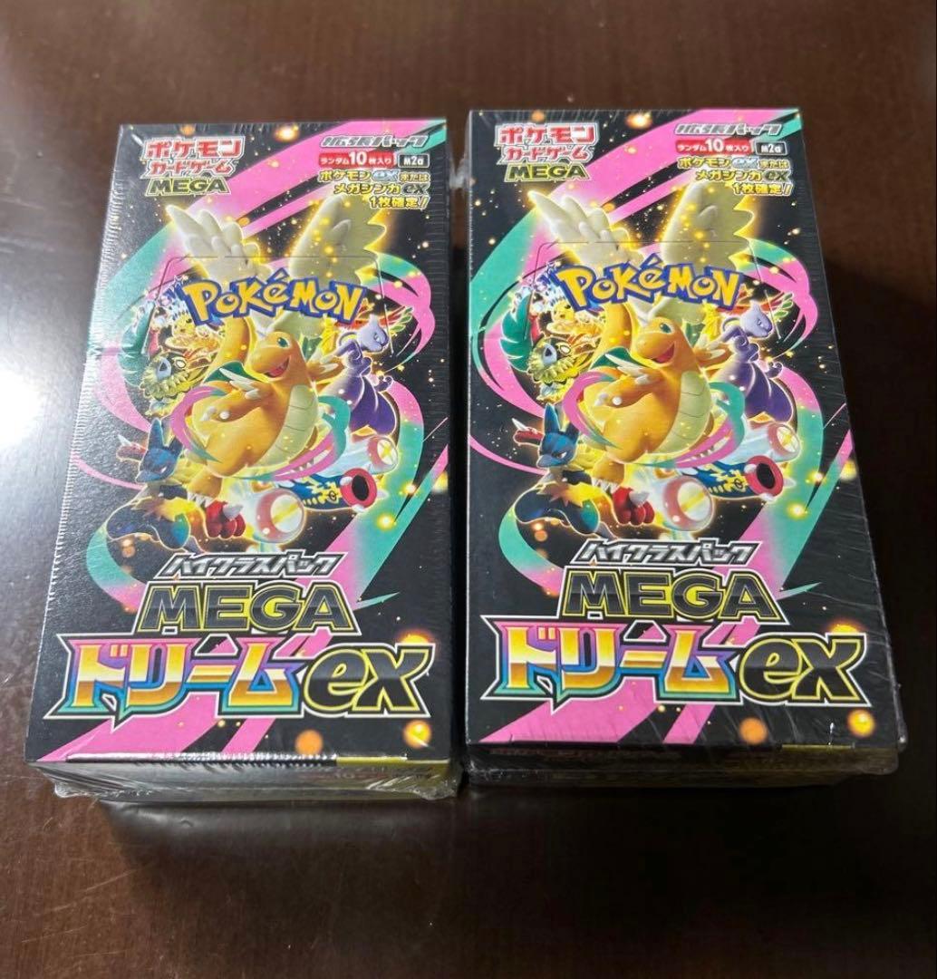 ポケモンカード　MEGAドリームex 2BOX シュリンク付き　メガドリーム MEGAドリームex シュリンク付き2box - メガドリームex ハイクラス