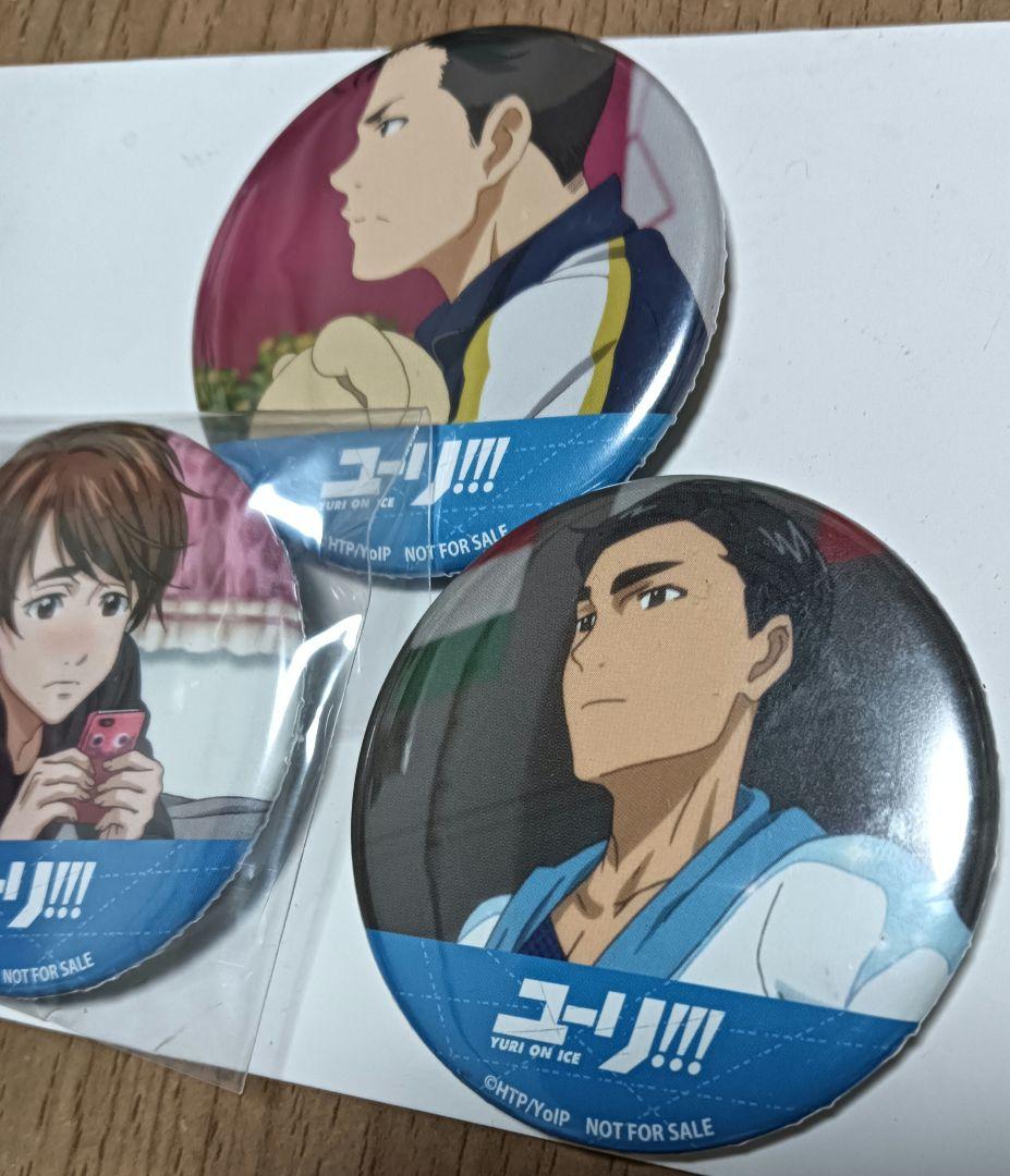ユーリ!!! on ICE ユーリオンアイス 購入特典 場面写缶バッジ セット