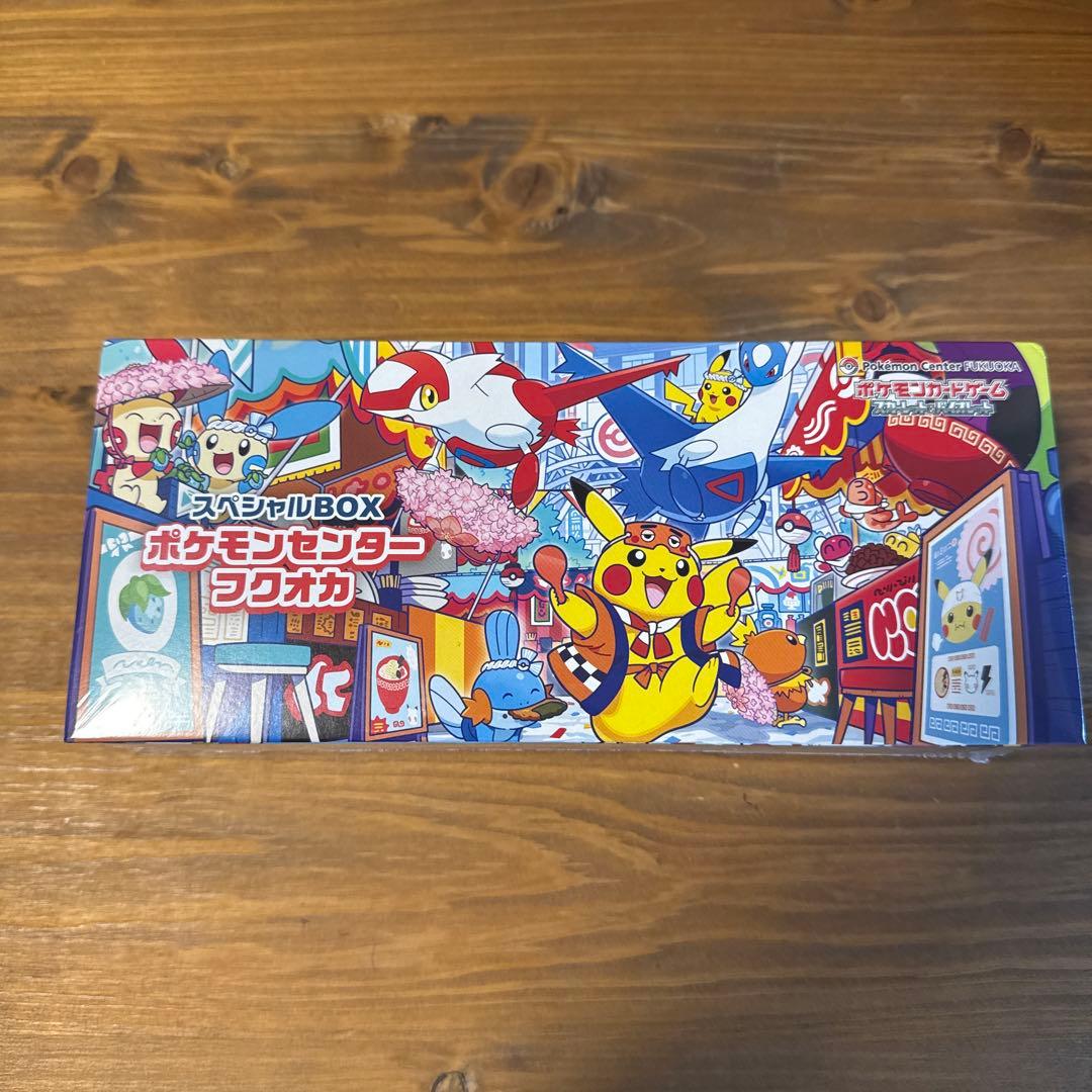 ポケモンセンターフクオカ スペシャルBOX 未開封シュリンク付き ポケモンカードゲーム 9月発売予定 予約 新品未開封 スペシャルBOX