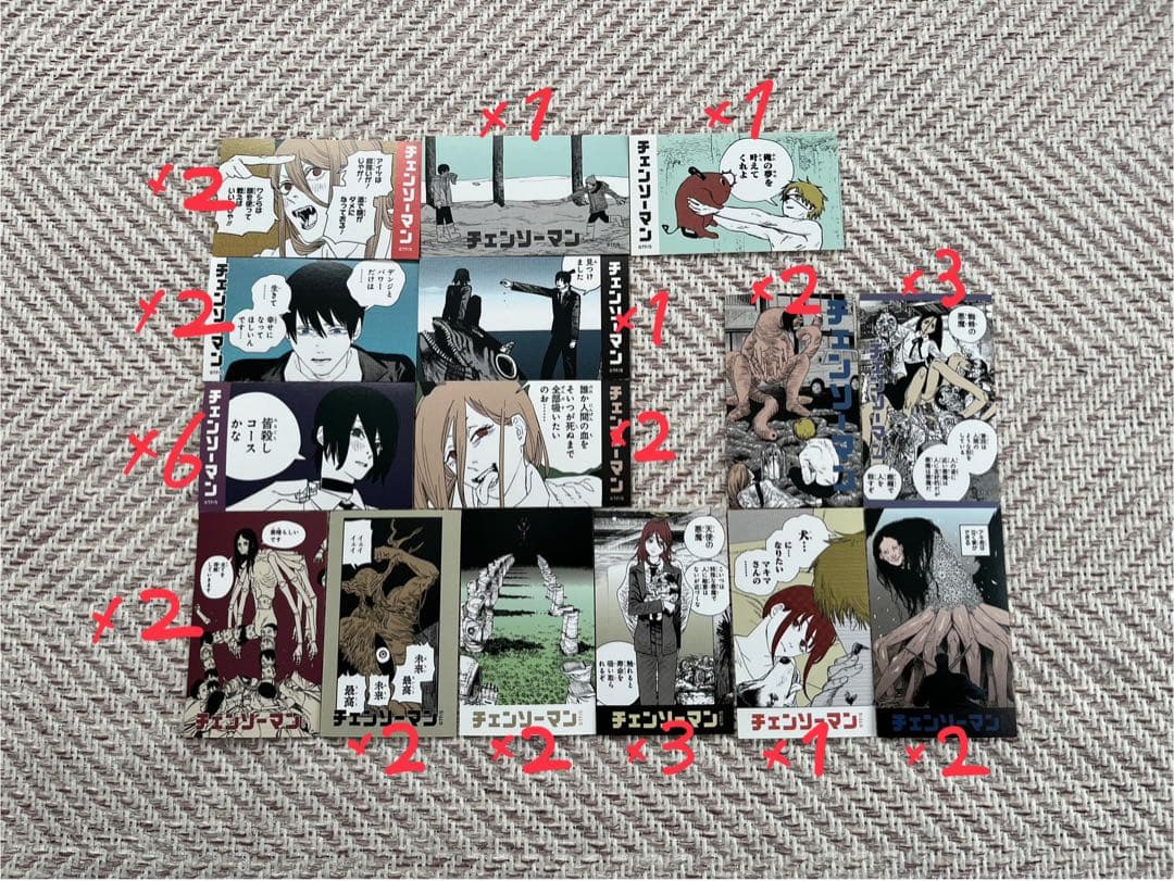 チェンソーマン　キャラガムコレクション　バラ売りOK 楽天市場】チェンソーマン メタリックコレクションカードガム （食玩