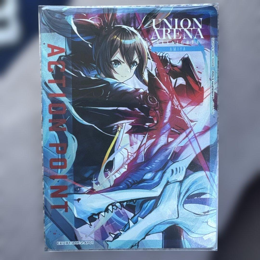 アークナイツ vo2アクションポイント アーミヤ