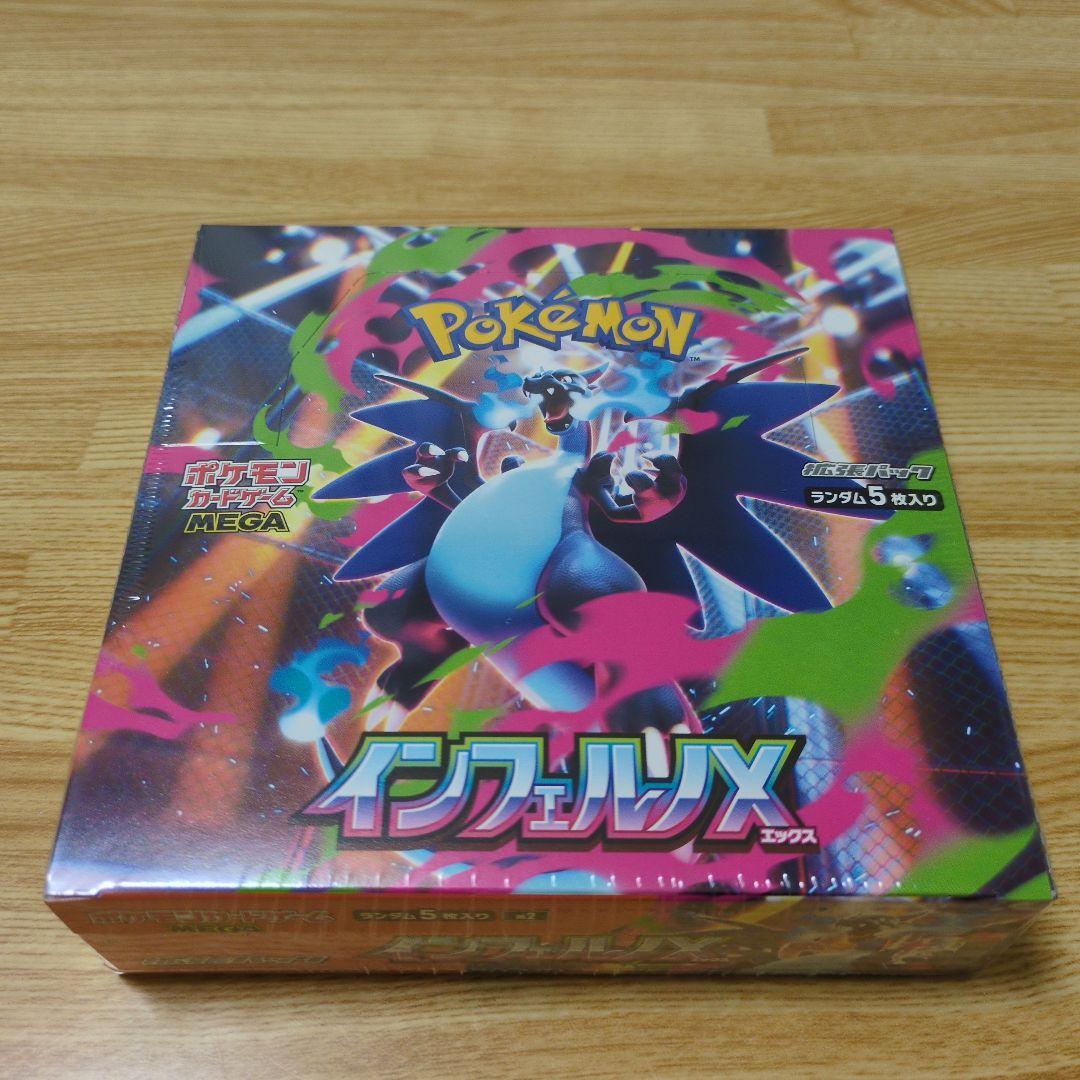 PSA10】リク キングダムハーツ TCG カードゲーム