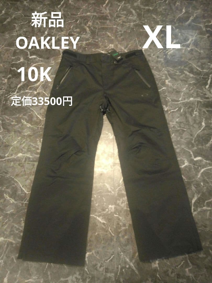 OAKLEY XLサイズ スノーボード スキー　シェル　パンツ ウエア
