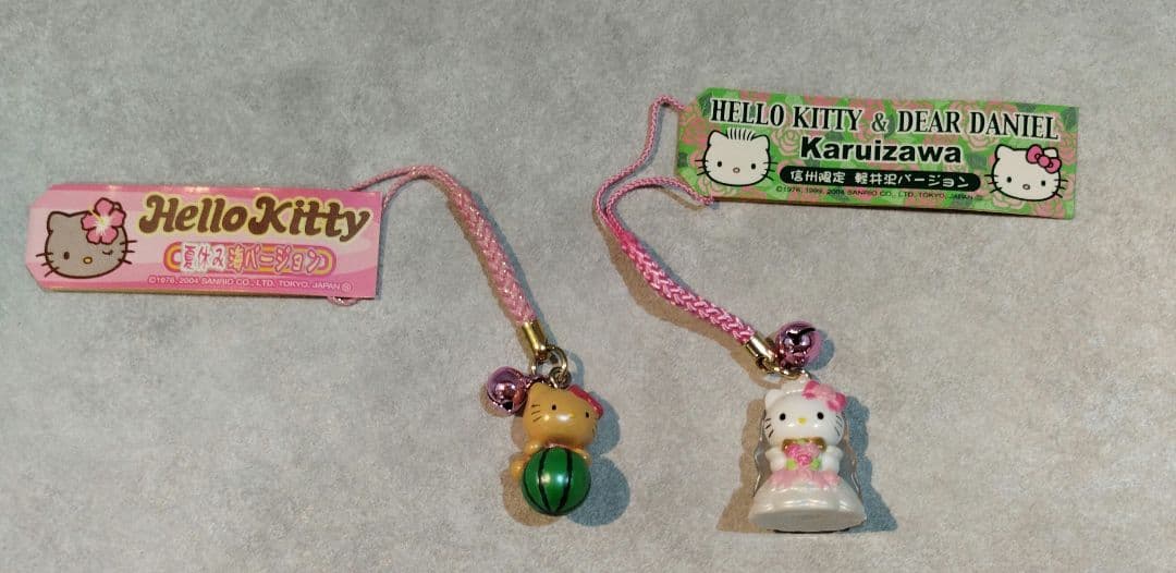レア♪希少♪SANRIOハローキティ御当地♪根付けストラップ♪ 2個セット H】ハローキティ ご当地キティ 地域限定 根付け ストラップ 9点セット
