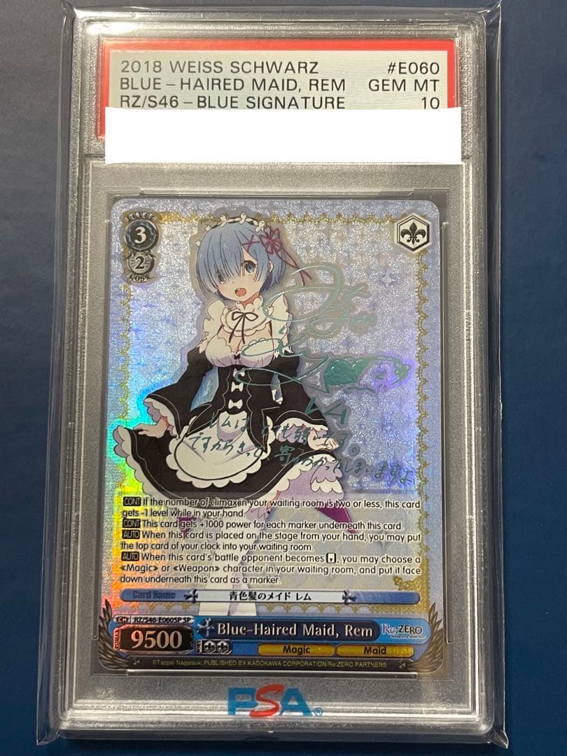 【PSA10】ヴァイス WS リゼロ サイン SP 英語 青色髪のメイド レム