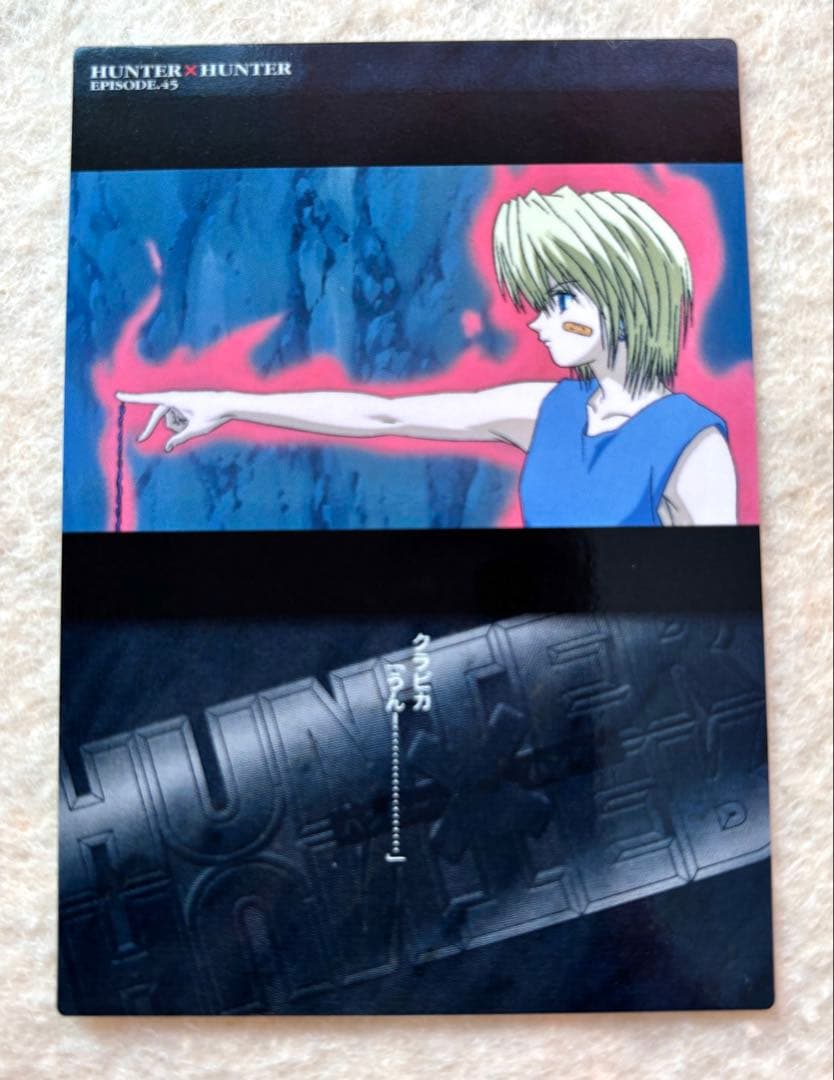 HUNTER×HUNTER 旧　クラピカ　カードダスマスターズ