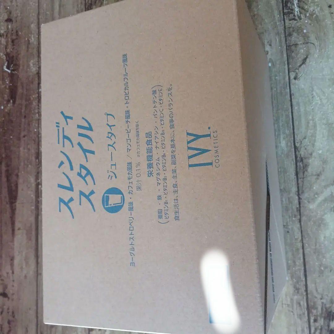 スレンディースタイルジュースタイプ