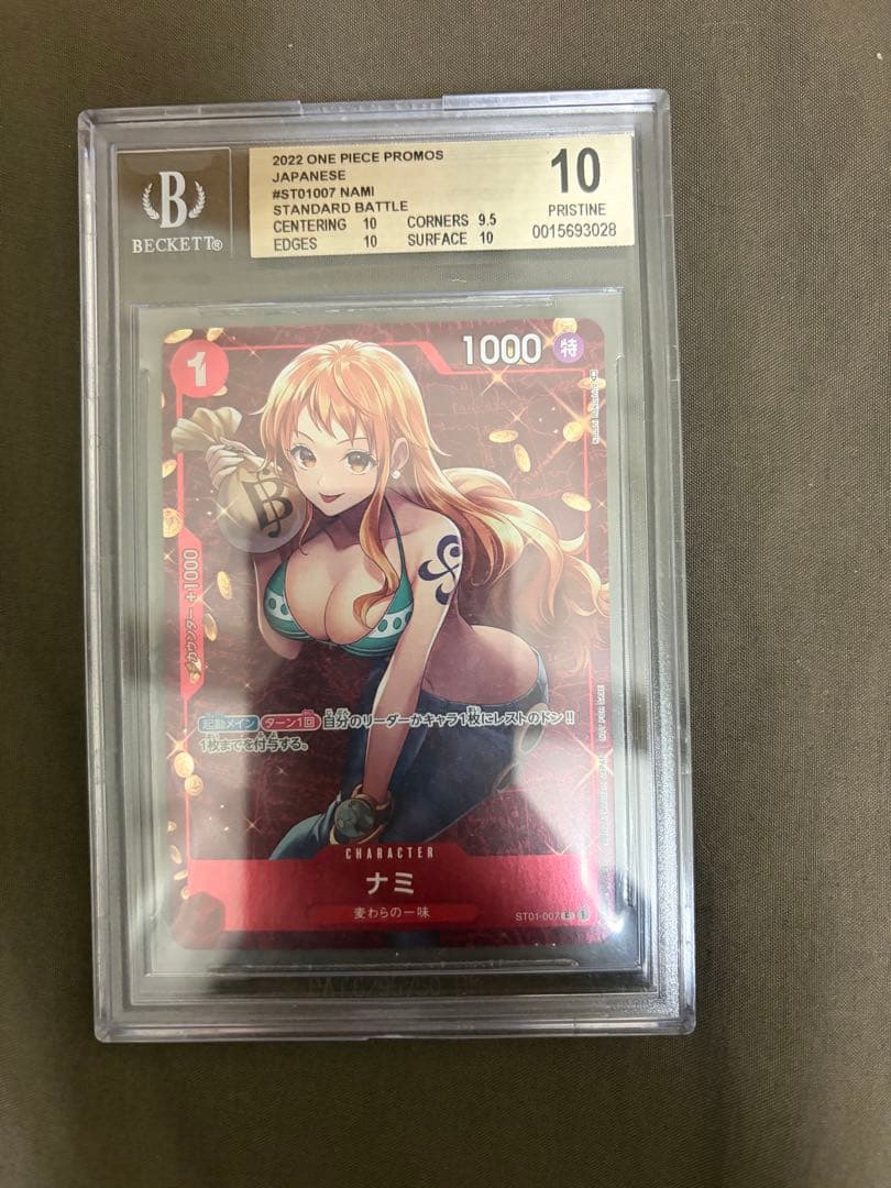 【BGS10】 ナミ：スタンダードバトル 優勝記念パラレル ST01-007 ナミ：スタンダードバトル 12月優勝記念品 C パラレル ST01-007 - メルカリ