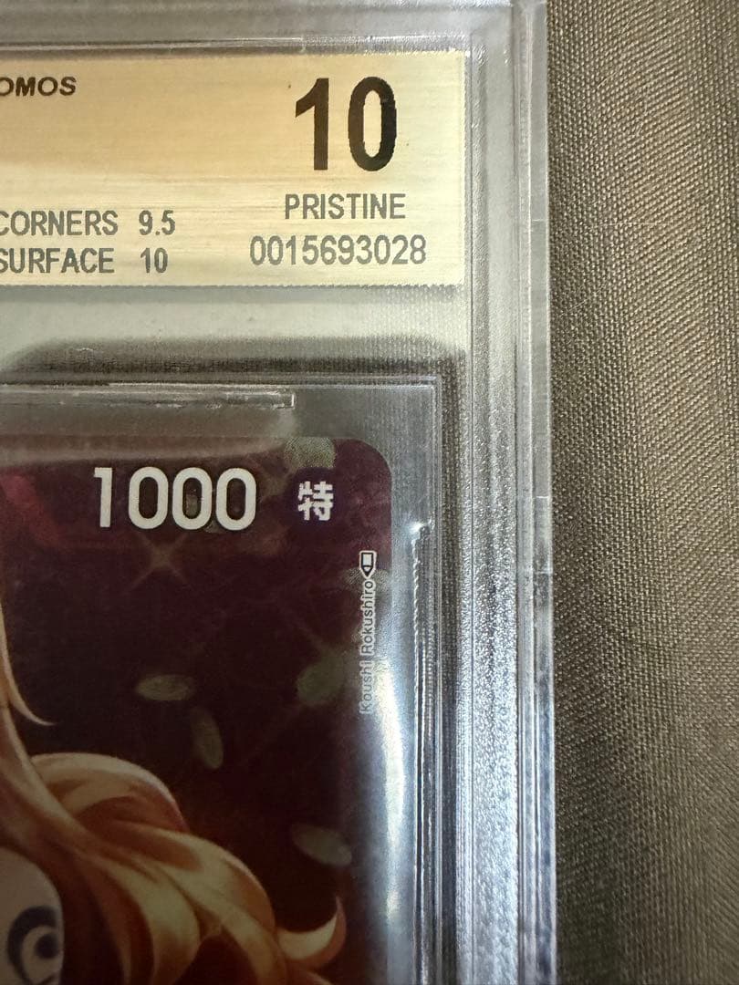 BGS10】 ナミ：スタンダードバトル 優勝記念パラレル ST01-007 - メルカリ