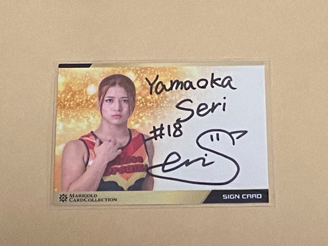 山岡聖怜 マリーゴールド 直筆サイン入りカード 会場限定トレカMARIGOLDb