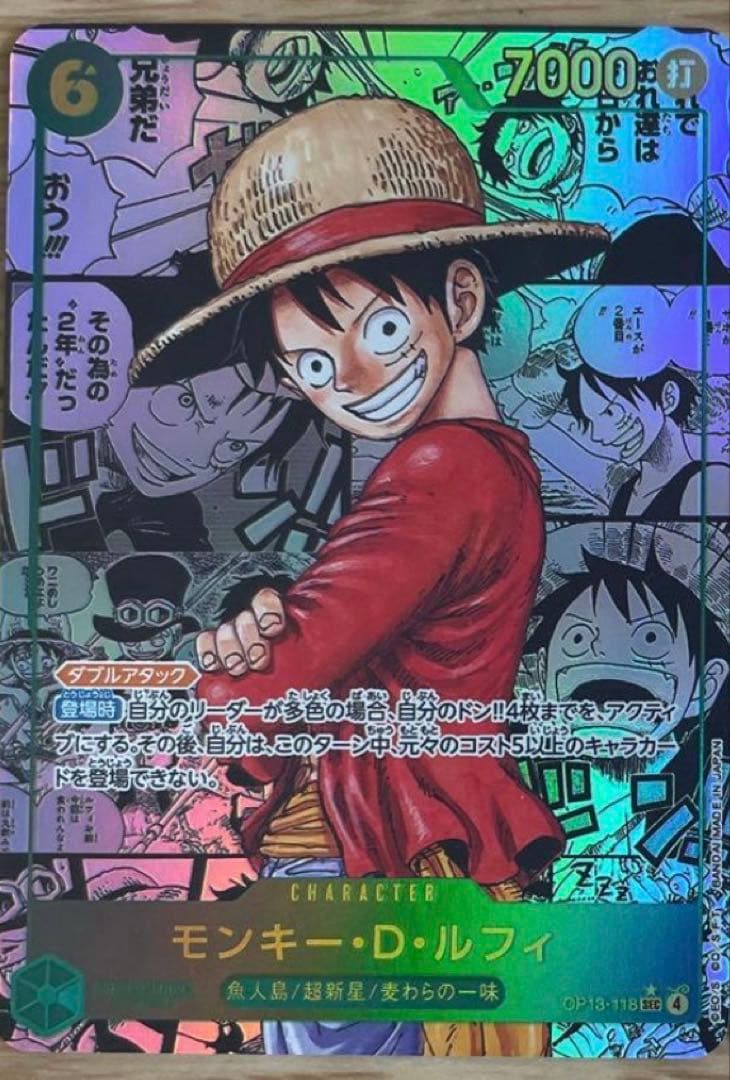 ワンピースカード ルフィ コミパラ 観賞用 - メルカリ