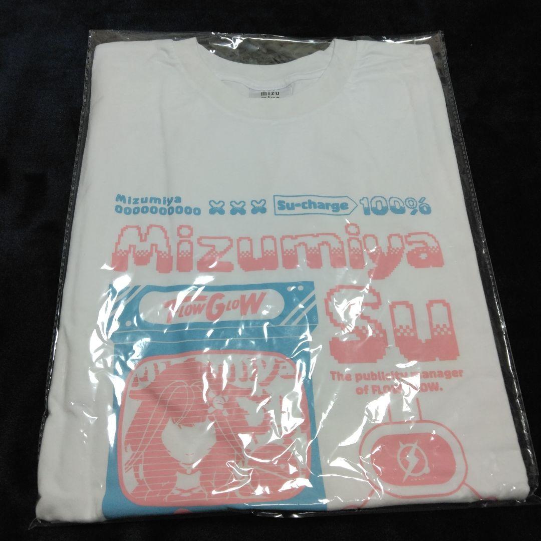 や*き様 水宮枢 誕生日記念2025 グッズフルセット - メルカリ