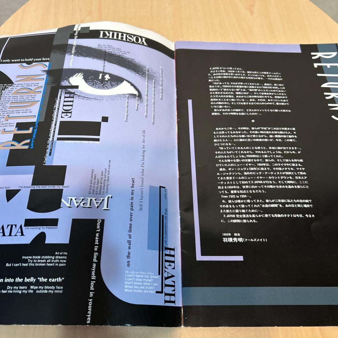超レア32年前のX JAPAN パンフレット1993TOKYODOME - メルカリ