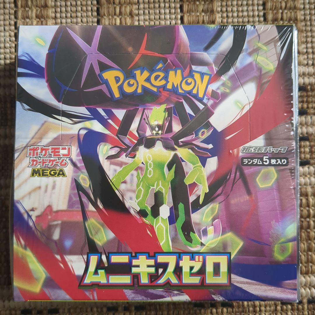 ムニキスゼロ1BOXシュリンク付き　当選品　ポケモンカード　新品　未開封