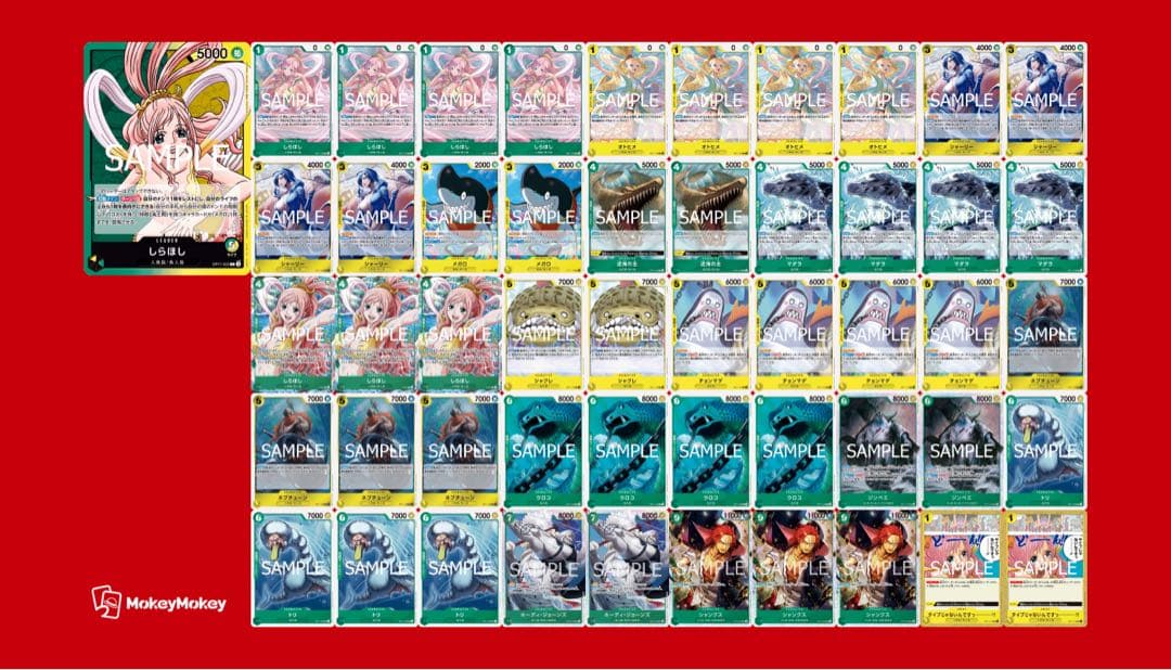 緑黄しらほしデッキ 優勝 ガチ構築 - メルカリ