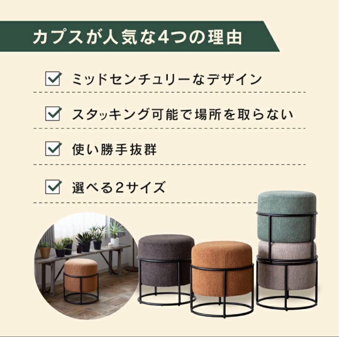 CAPPS 円形ファブリックオットマン・スツール グレー 幅45cm - メルカリ