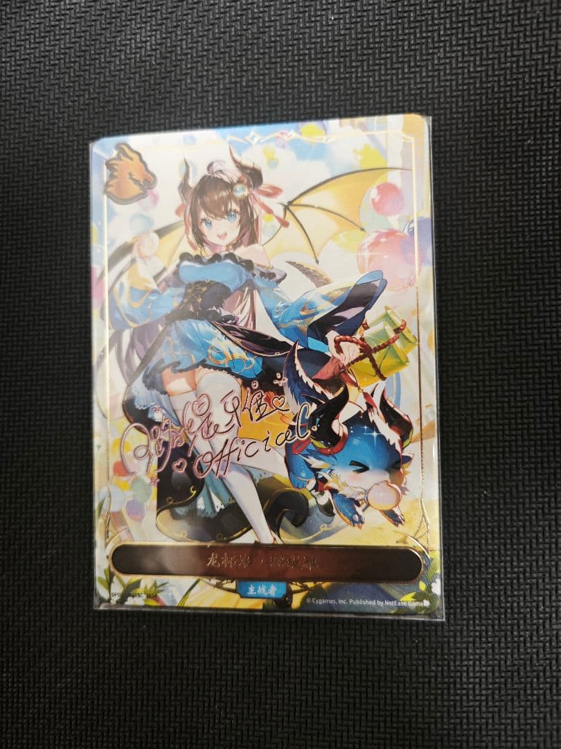 シャドウバースエボルヴ 璐缇雅 リーダーカード 海外限定品