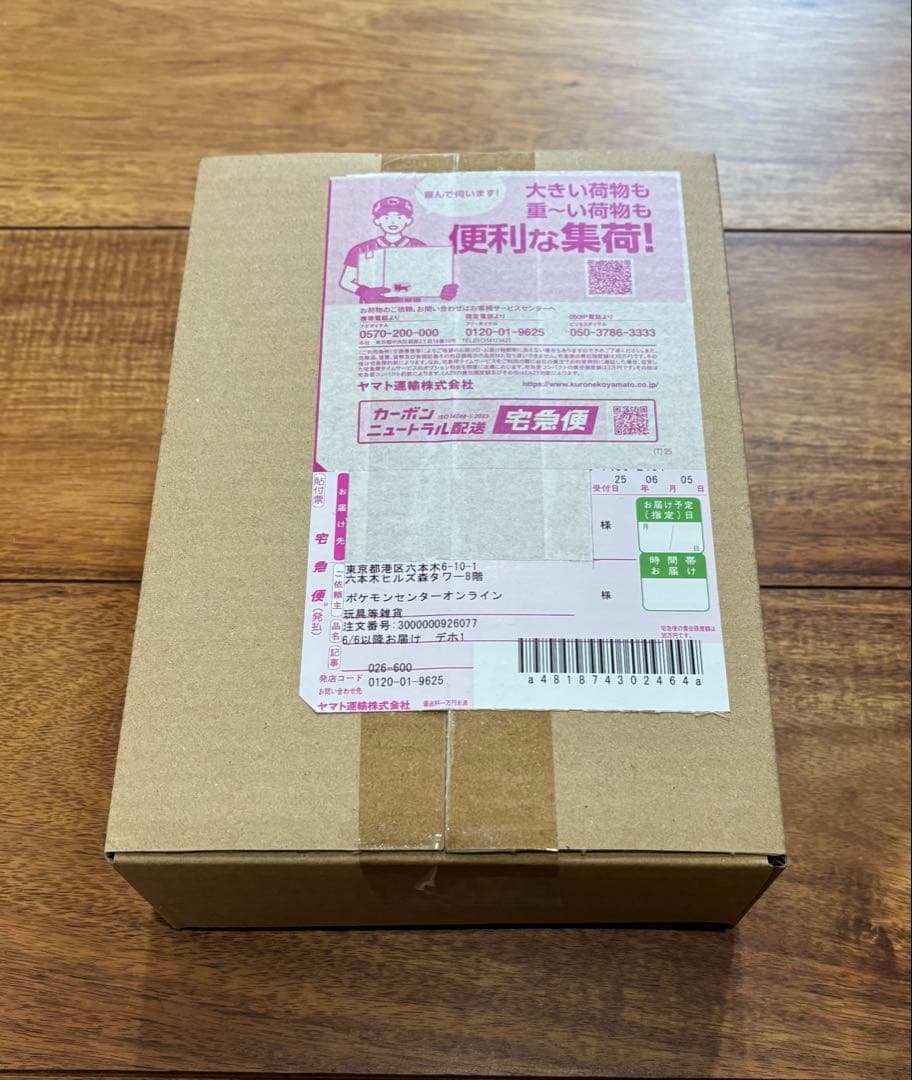 【新品未開封】ホワイトフレア 拡張パック デラックス BOX シュリンク付き 楽天市場】【Box未開封・シュリンク付き】 ポケモンカード 拡張パック