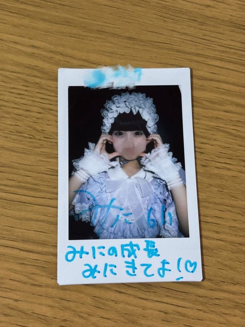 虹羽みに コメント チェキ - メルカリ