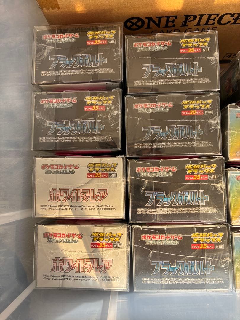 ブラックボルト拡張パックデラックス シュリンク付き6boxホワイトフレア2box 楽天市場】6月6日発売 デラックスパック ブラックボルト ホワイト