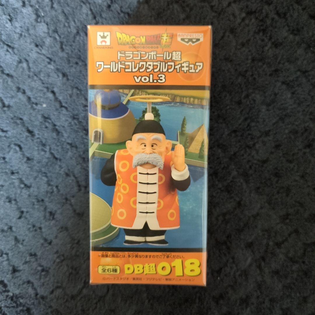 ドラゴンボール コレクタブル フィギュア じいちゃん ワーコレ