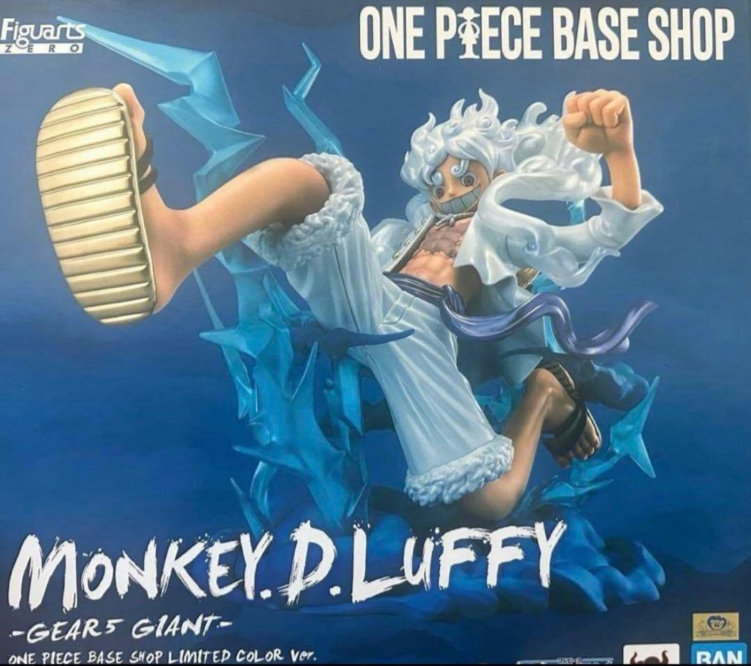 【最安値】未開封 ワンピース ギア5 ONEPIECE BASE SHOP