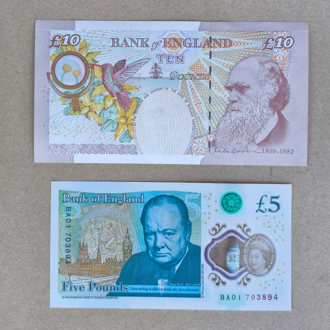 イギリスポンド旧紙幣 未使用 エリザベス女王 GBP 10ポンド 5ポンド