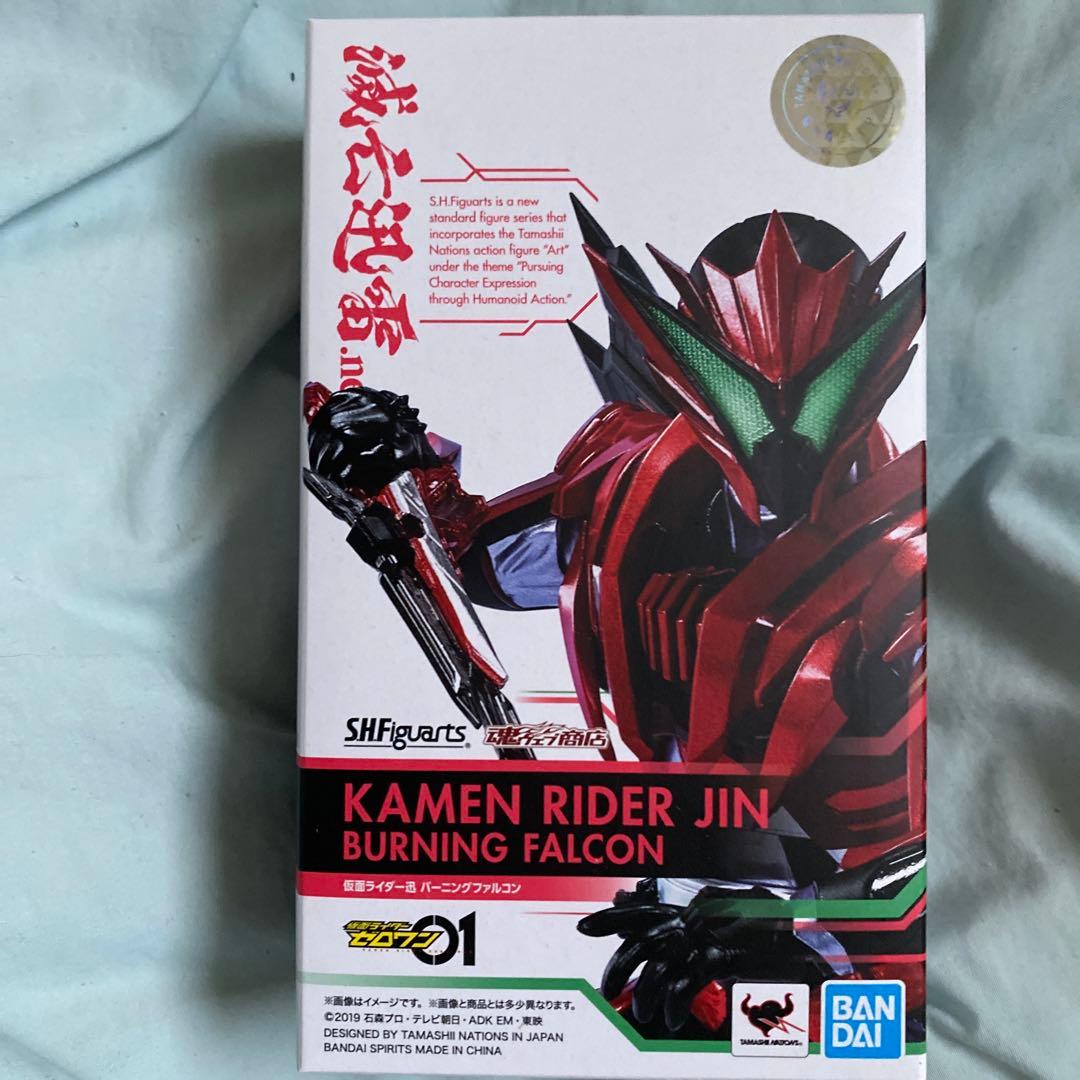 フィギュアーツ　仮面ライダー刃　バーニングファルコン　ゼロワン 001_size9.jpg