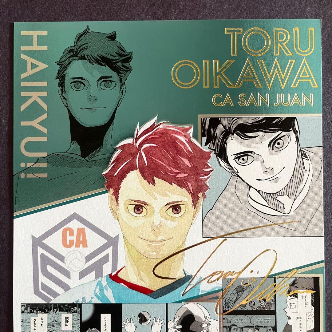 ハイキュー！！展 箔押しイラストカード CA SanJuan 及川徹 - メルカリ