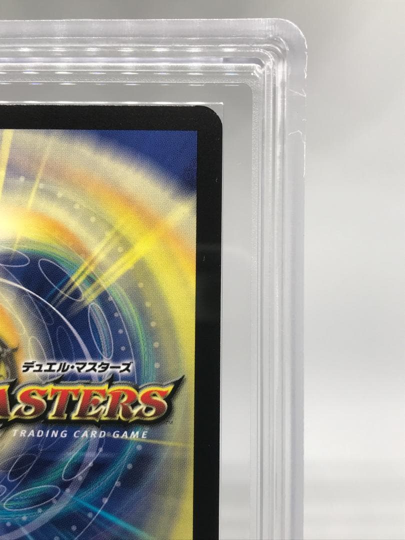 ARS10】守護聖天ラディア・バーレ イタリア語【デュエルマスターズ