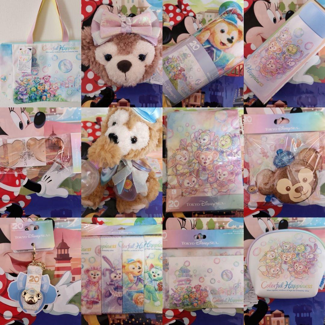 新作 ダッフィー カラフルハピネス まとめ売りセット