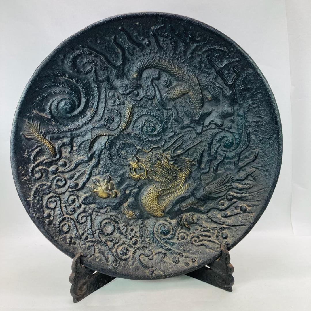 南部鉄器　宝生堂　龍の絵柄の飾り皿　大皿