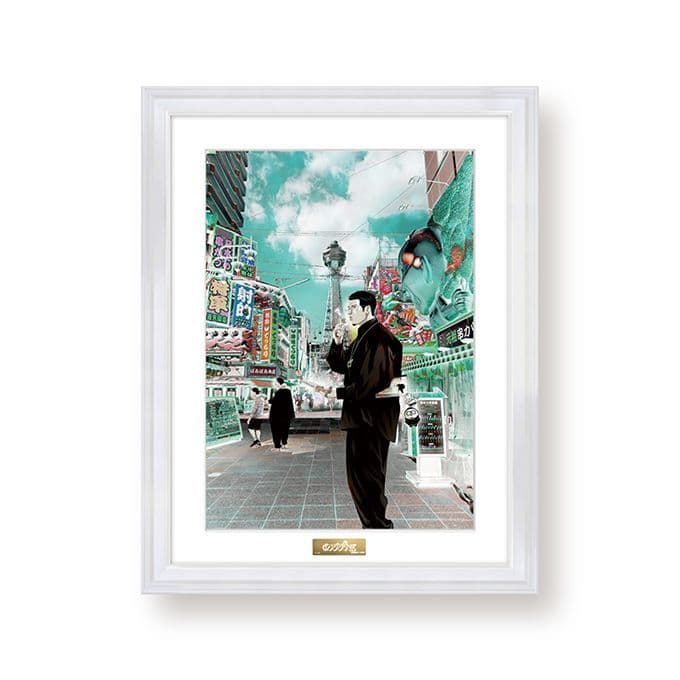 闇金ウシジマくん 複製原画 真鍋先生 直筆サイン 大阪限定 - メルカリ