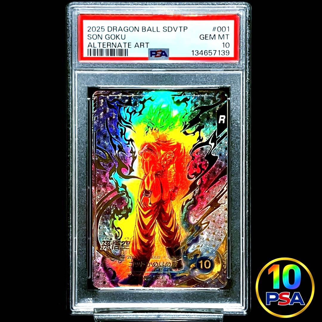 ☆最高品質PSA10☆ 孫悟空 ブルー SDVTP-001 パラレル PR - ARS10