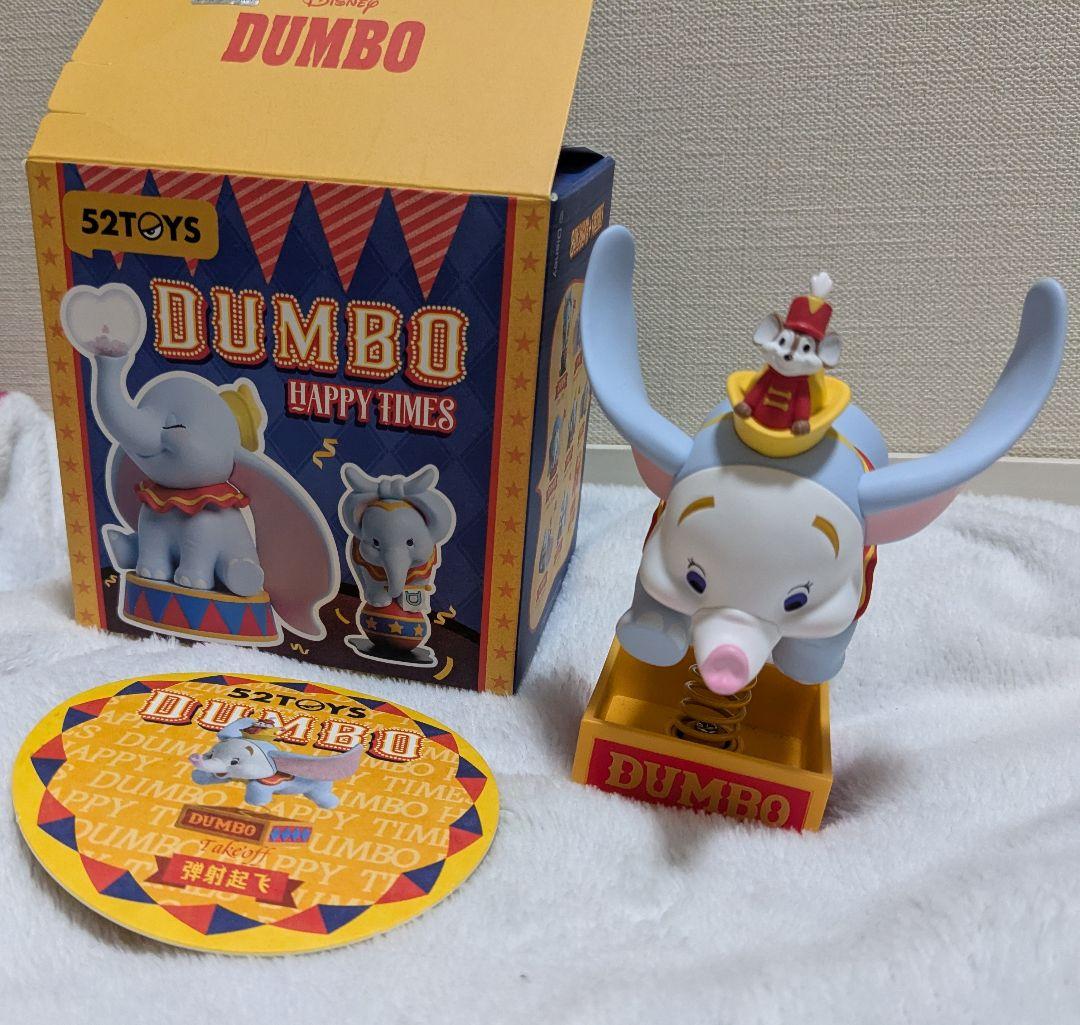 52TOYS ダンボ シークレット フィギュア