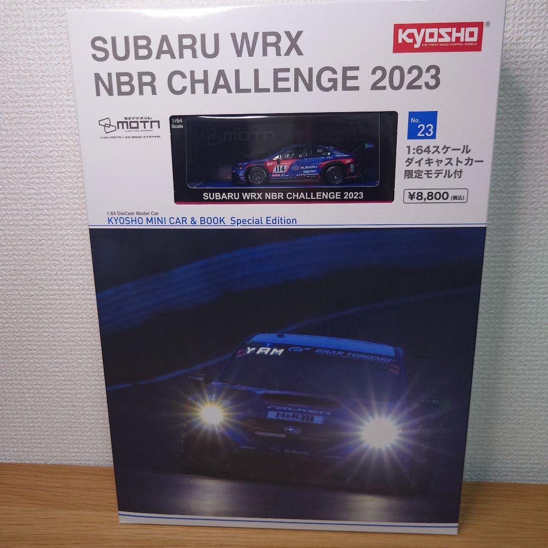 ネット限定版　京商　1/64　SUBARU WRX NBR CHALLENGE
