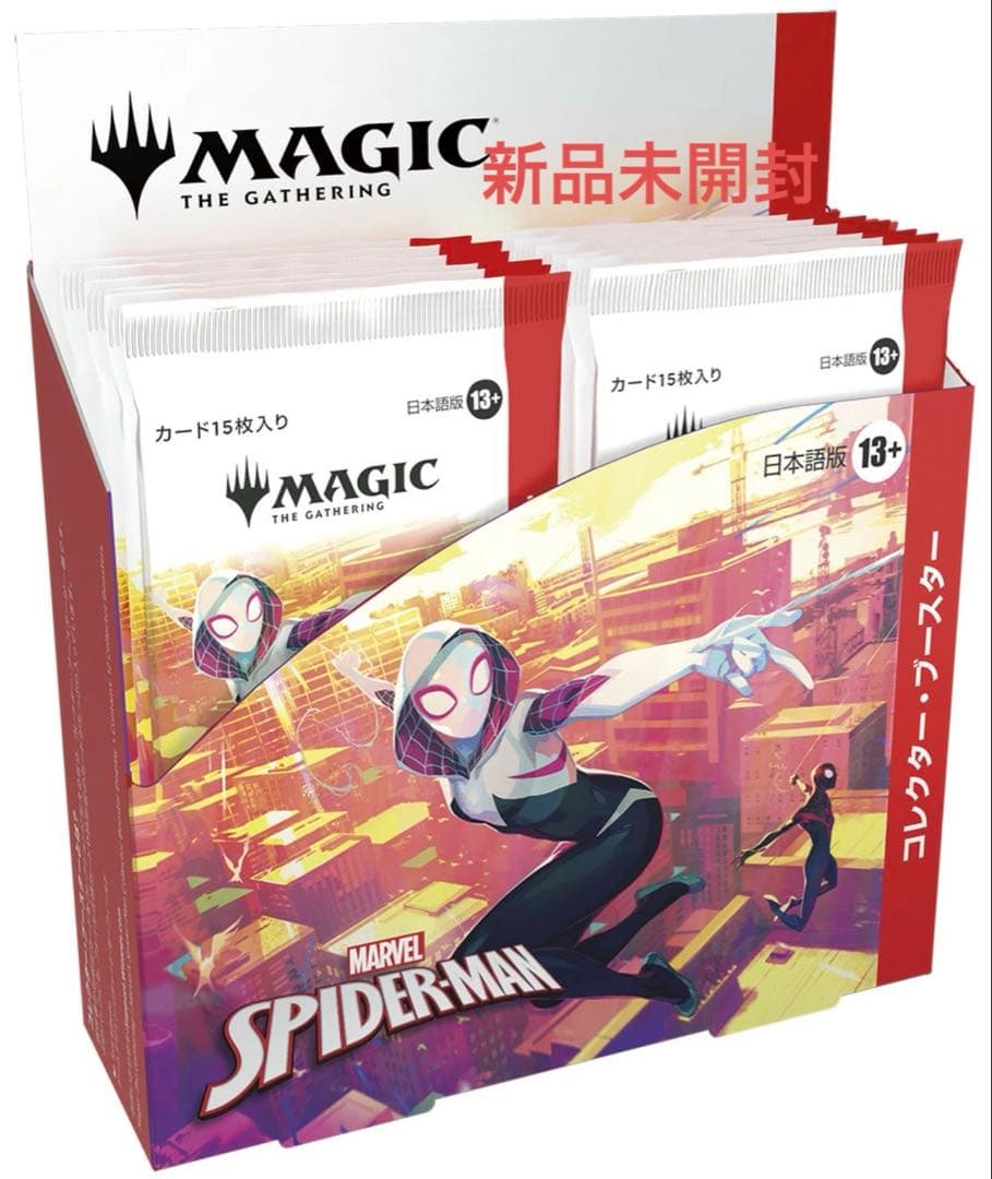 MTG スパイダーマン　コレクターブースター　box シュリンク付き　日本語