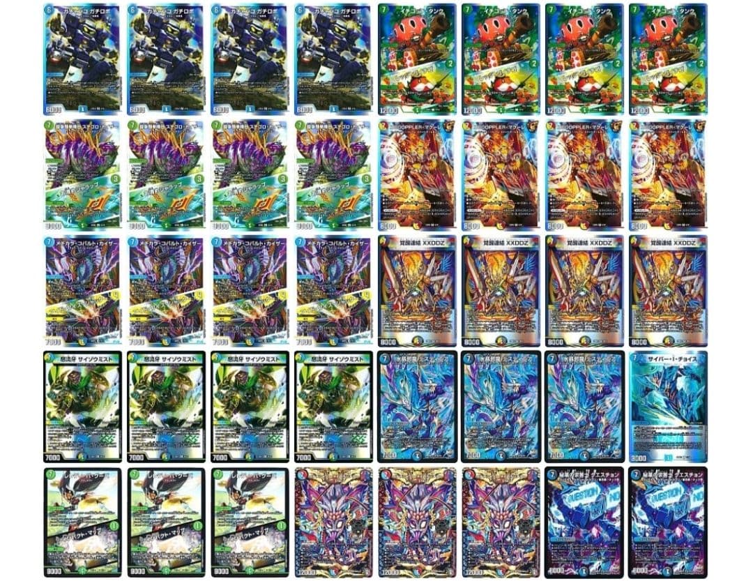 デュエマ 7軸ガチロボ デッキ - メルカリ