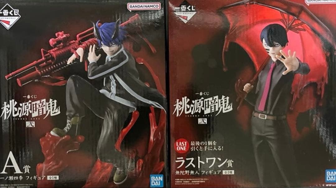 一番くじ 桃源暗鬼 A賞&ラストワン賞 2点セット - メルカリ