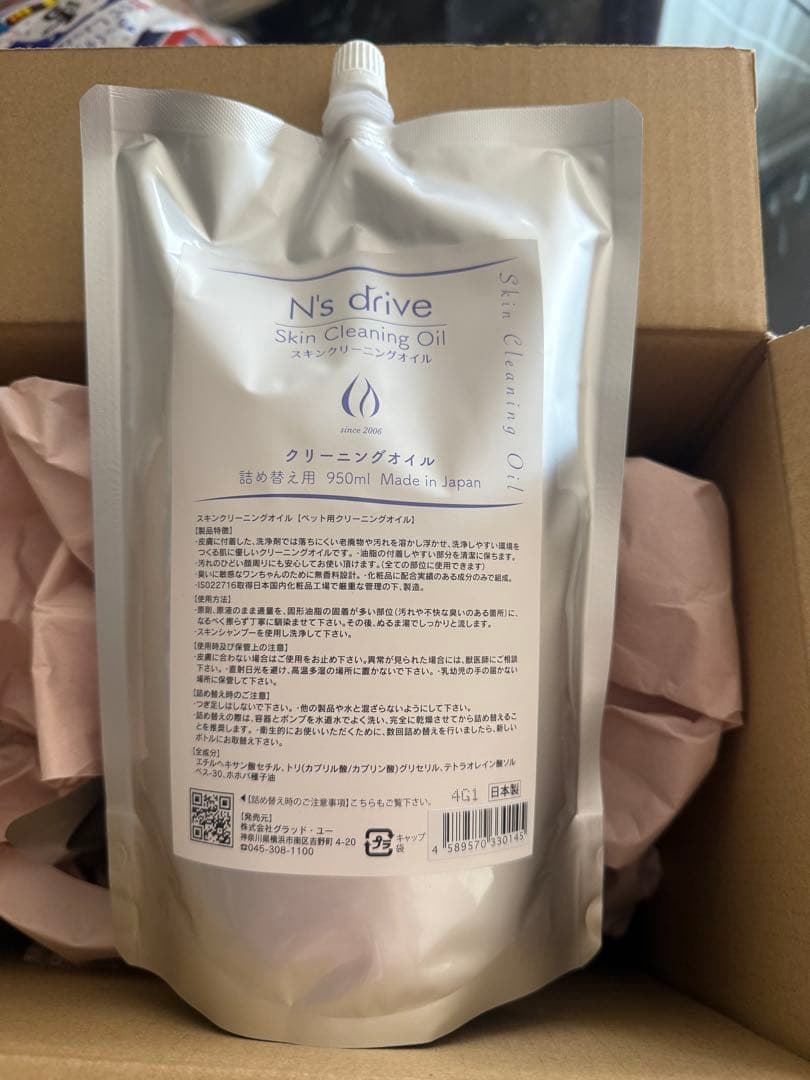 N's drive エヌズドライブ スキンクリーニングオイルリフィルパック
